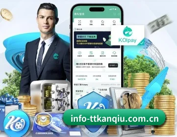 天天看球 APP