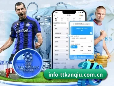 天天看球 APP